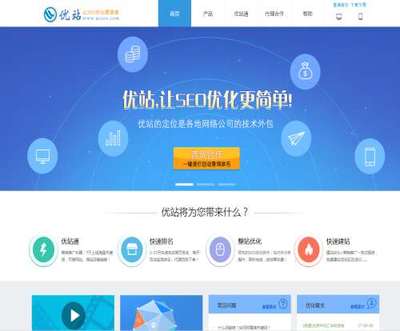 SEO排名軟件與網(wǎng)站優(yōu)化 驅動業(yè)務增長的軟件技術推廣服務