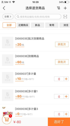 融媒體媒介經營管理方案與軟件技術推廣服務